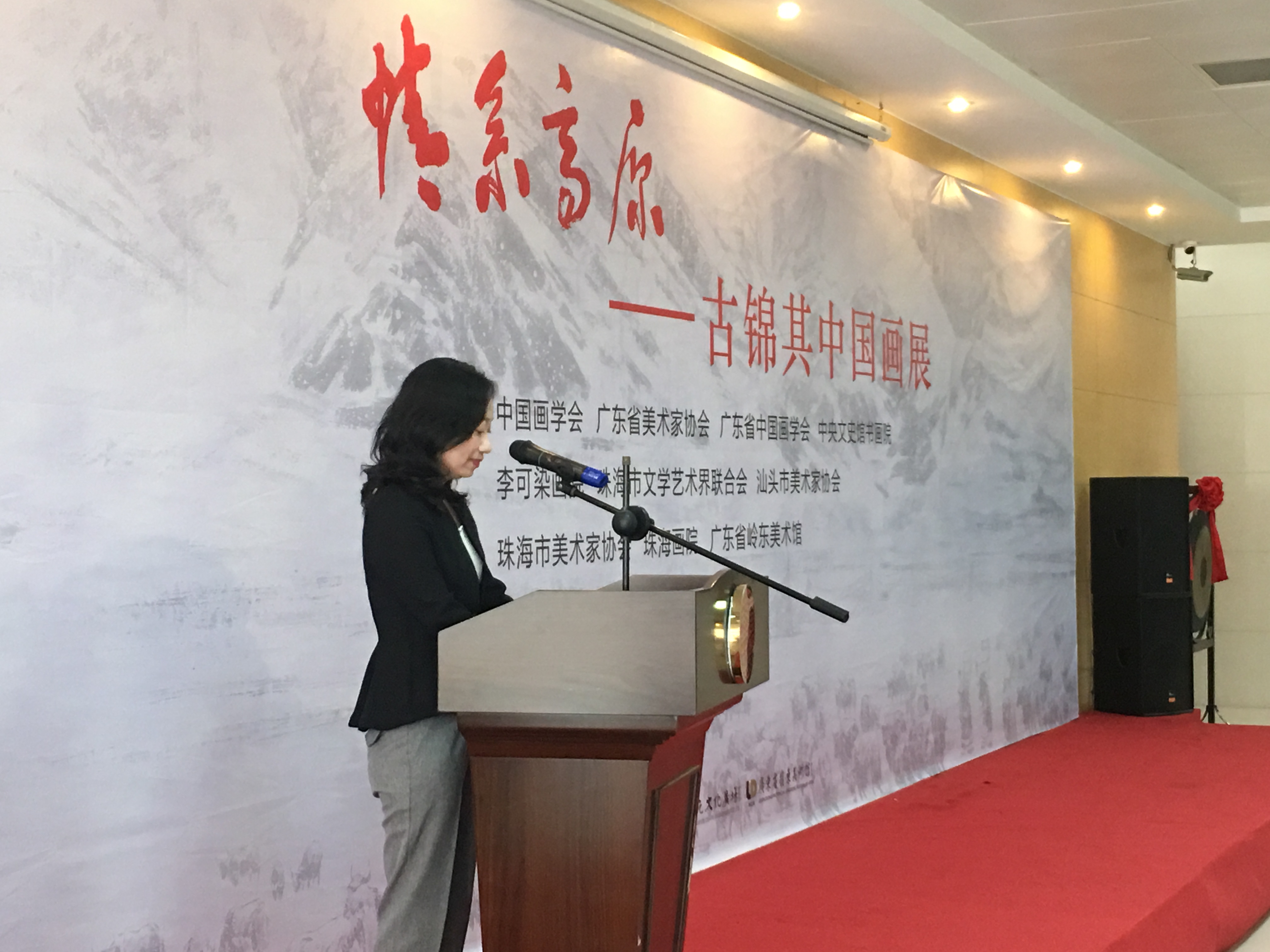 2018年7月28日，萧芬琪在由中国画学会和广东省美术家协会等主办的“情系高原——古锦其中国画展”开幕式上致辞。